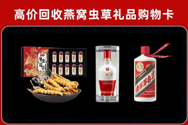 晋城阳城回收名酒哪家好