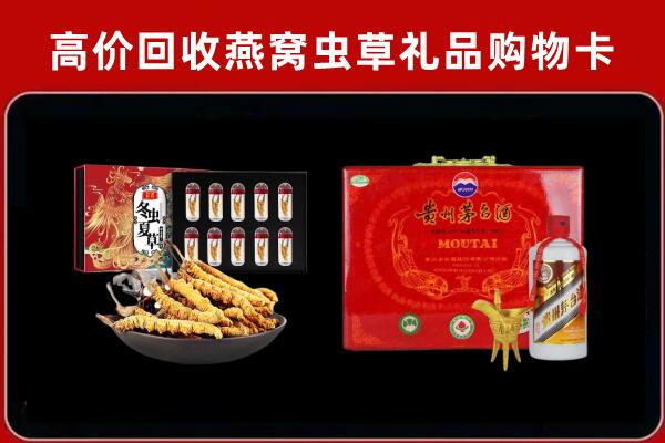 晋城阳城回收15年茅台酒